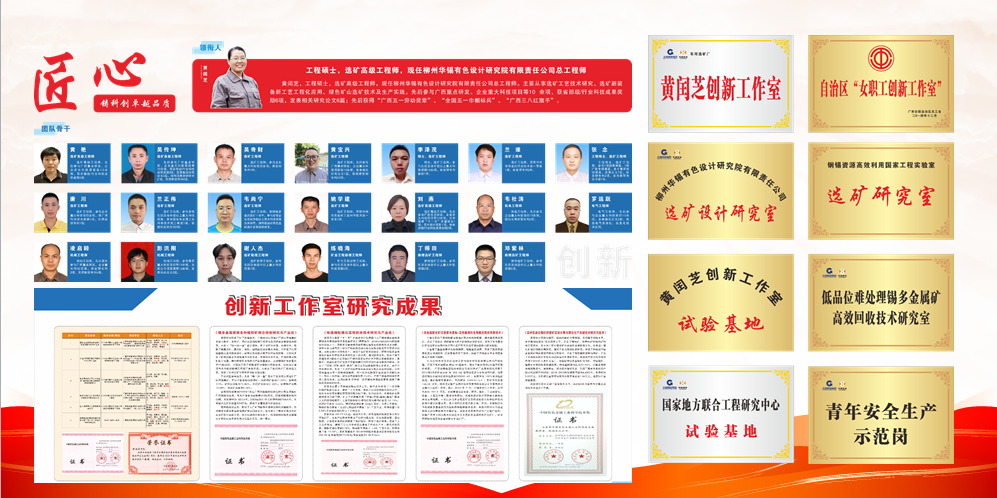 黨業融合 引領發展丨銅坑礦業分公司綜合業務黨支部：黨業融合展風采，“破冰”攻堅共奮進